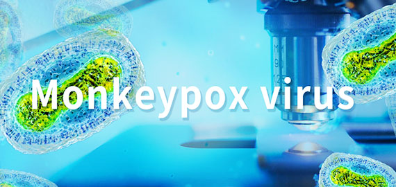 猴痘抗體、檢測大板同步上市，檢測靈敏度均可達10pg/mL