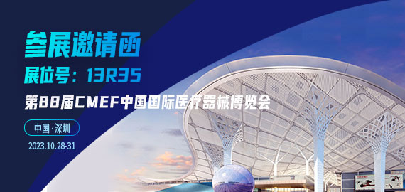 全新小分子夾心抗體，檢測性能全面升級!!!